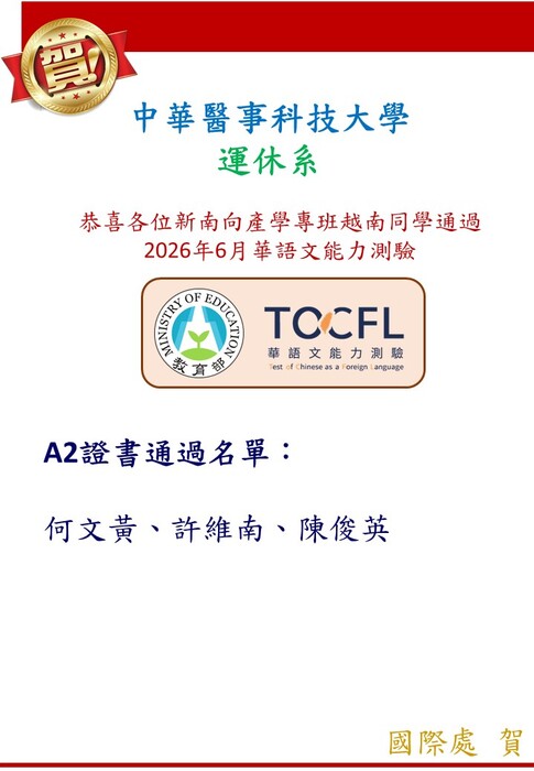 運休系圖片