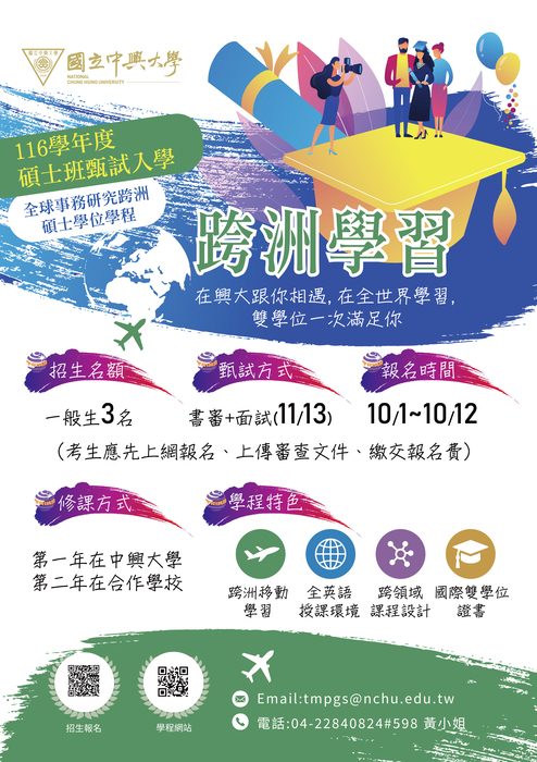 海報圖片