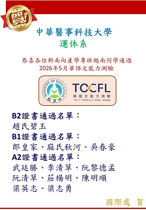 運休系圖片